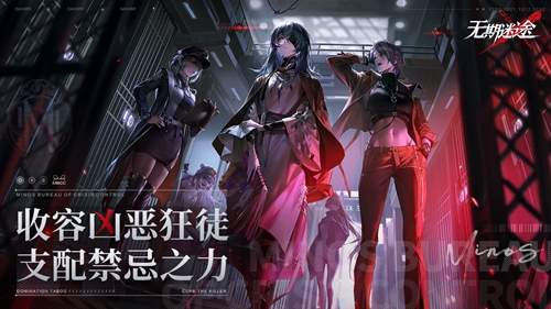 无期迷途新手去什么区 无期迷途新手选区建议