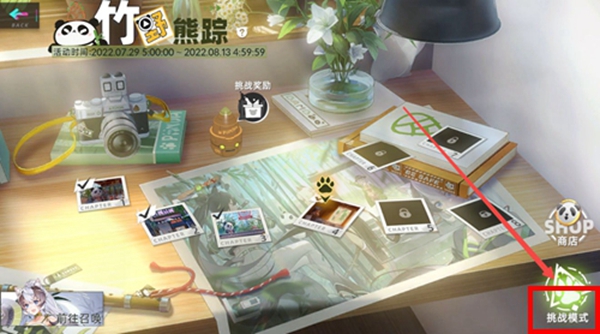 猫之城熊猫纪念币怎么获得 猫之城熊猫纪念币获取途径