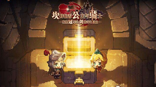 坎公骑冠剑冥界有限公司关卡1怎么全收集 坎公骑冠剑冥界有限公司关卡1全收集流程
