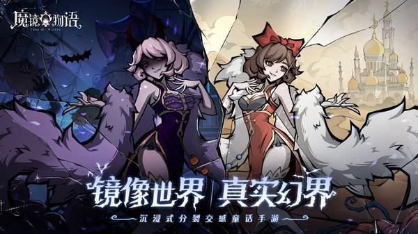 魔镜物语狩猎时刻第六章怎么过 魔镜物语狩猎时刻第6章通关打法