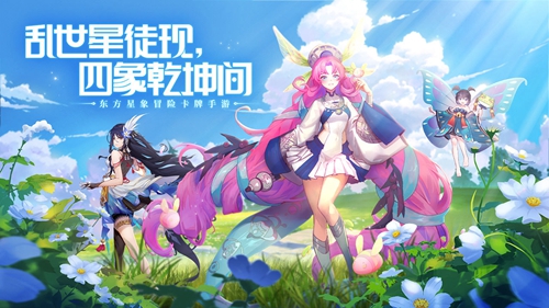 四象物语星徒培养怎么玩 四象物语星徒养成攻略