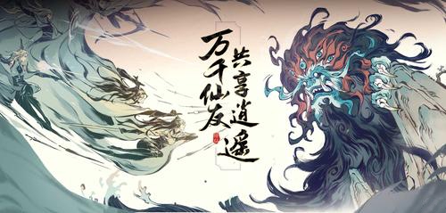 一念逍遥2022年七夕问答第四天答案 2022一念逍遥七夕问答第四天怎么答