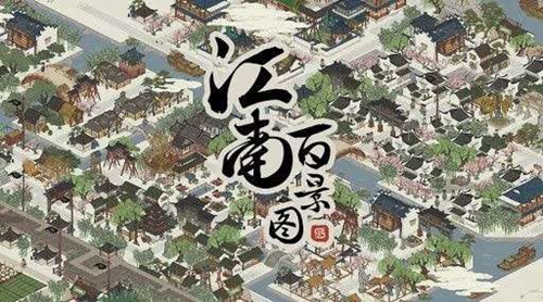 江南百景图徽州府探险休宁龙舞钥匙怎么找 江南百景图徽州府探险休宁龙舞钥匙获取方法