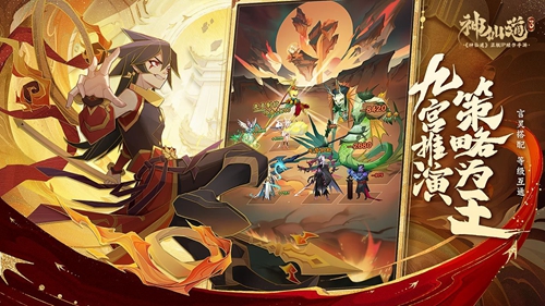 神仙道3先攻值怎么增加 神仙道3先攻值提升途径