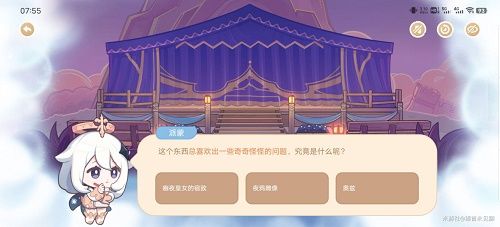 原神这个东西总喜欢出一些奇奇怪怪的问题 原神2.8海上绮梦录第四天选项介绍