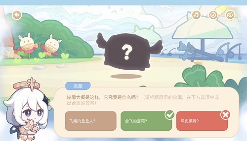 原神轮廓大概是这样 原神2.8轮廓大概是这样选项介绍