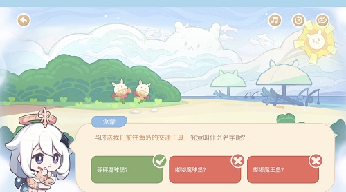 原神送我们前往海岛的交通工具 原神2.8送我们前往海岛的交通工具选项介绍