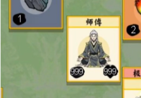 堆叠修仙师傅怎么获得 堆叠修仙师傅获取方法