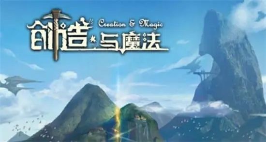 创造与魔法心月狐在哪 创造与魔法心月狐刷新位置介绍