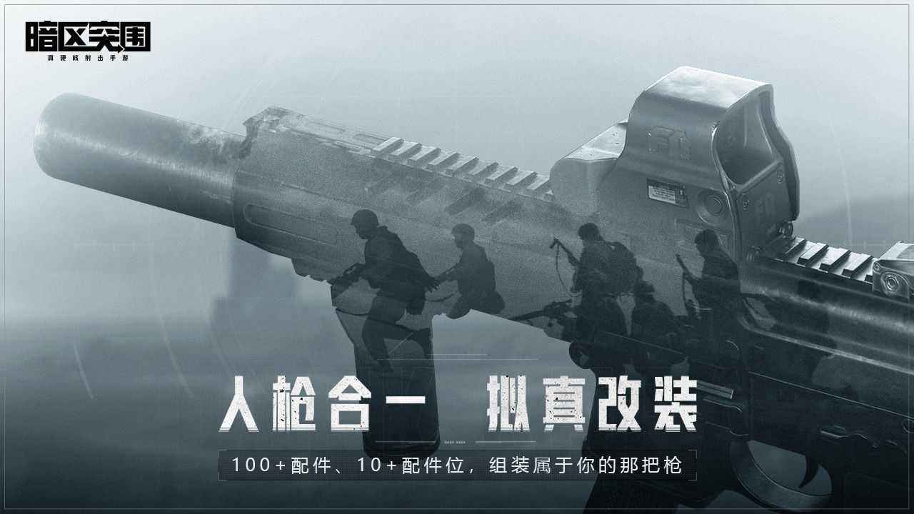 暗区突围单排在哪 暗区突围单排匹配步骤