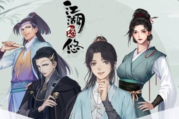 江湖悠悠私塾师徒任务怎么做 江湖悠悠私塾师徒任务流程