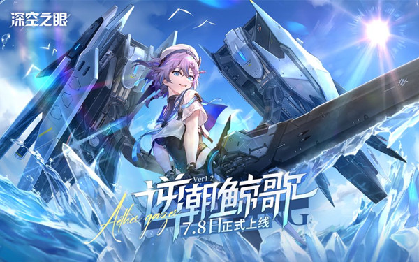 深空之眼雷獠伽梨神格分支怎么选 深空之眼雷獠伽梨神格推荐