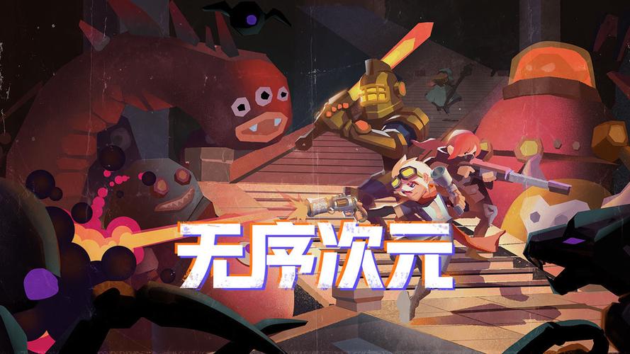 无序次元环绕流怎么玩 无序次元环绕流搭配推荐