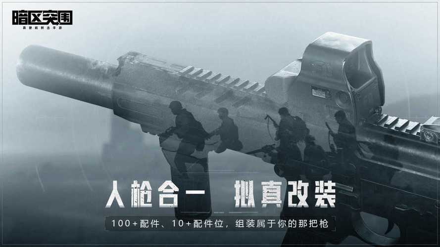 暗区突围战术耳机有什么用 暗区突围战术耳机功能说明