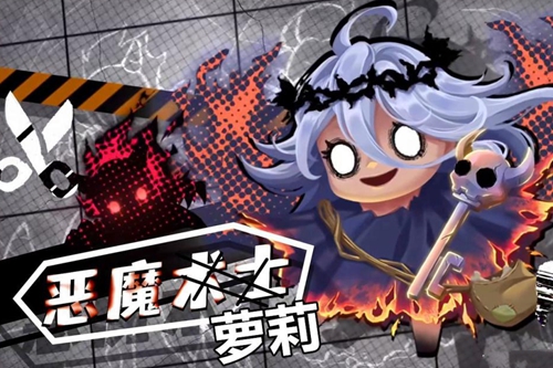 元气骑士恶魔术士怎么解锁 元气骑士恶魔术士获取途径