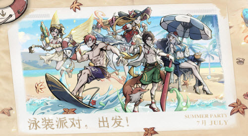 魔镜物语夏日巨兽怎么打 魔镜物语夏日巨兽过关技巧