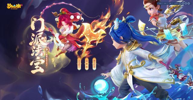 2022梦幻西游手游帮派答题答案是什么 梦幻西游手游帮派答题答案最新2022