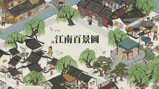 江南百景图陌上行宝箱钥匙在哪 江南百景图陌上行宝箱钥匙位置分享