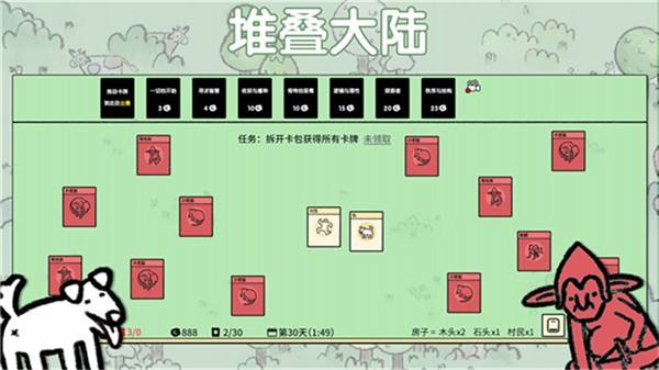堆叠大陆合成表 堆叠大陆合成配方有哪些