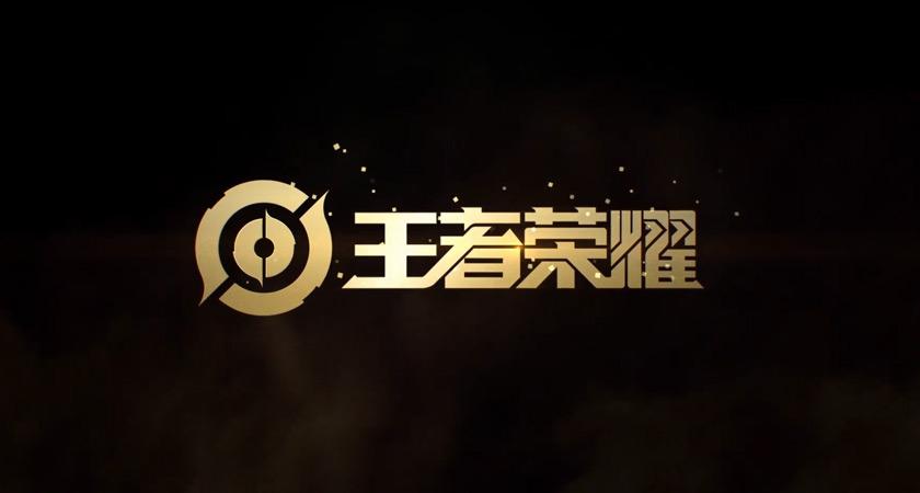 王者荣耀s28更新时间 王者荣耀s28赛季什么时候出