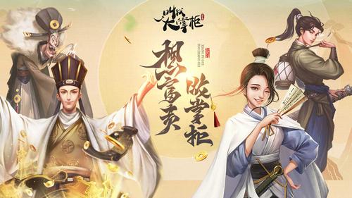 叫我大掌柜药铺疑难杂症药方怎么配 叫我大掌柜药铺疑难杂症配药大全