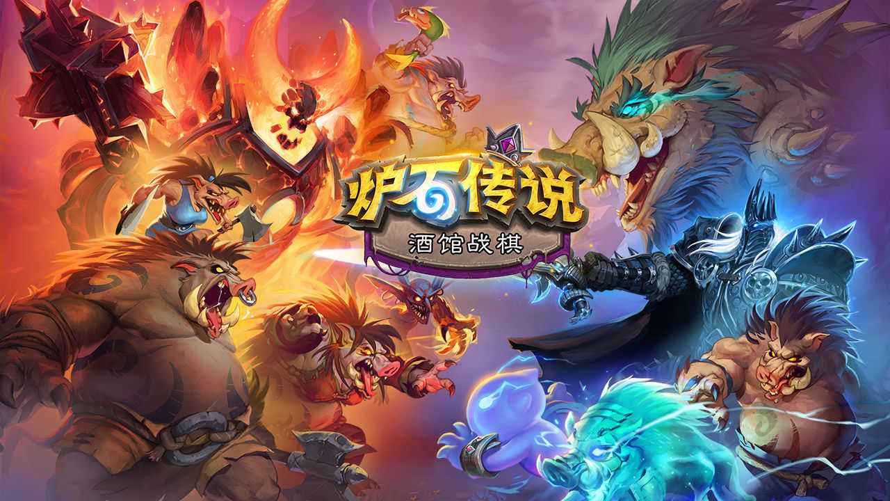 炉石传说五排小队任务怎么做 炉石传说五排小队任务流程