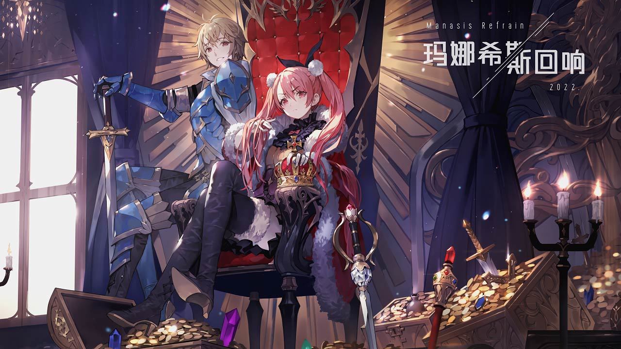 玛娜希斯回响戚风蛋糕 玛娜希斯回响戚风蛋糕配方材料是什么