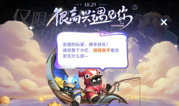 王者荣耀和小兵互动玩法有哪些 王者荣耀和小兵互动玩法技巧
