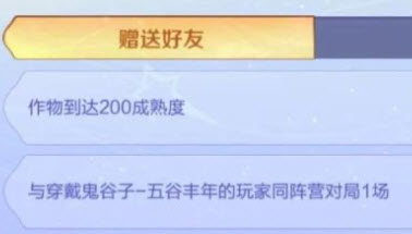 王者荣耀七周年史诗皮肤宝箱在哪领取 王者荣耀史诗皮肤宝箱怎么获得