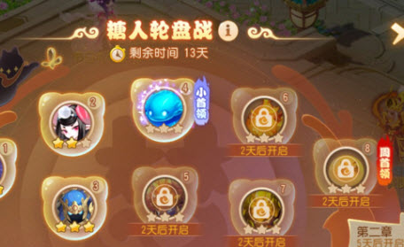 梦幻西游手游糖人轮盘战周首领打法攻略 梦幻西游手游糖人轮盘战周首领打法一览