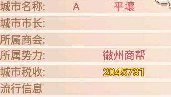 航海日记2跑商系统怎么玩 航海日记2跑商系统介绍