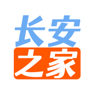 长安之家安卓版