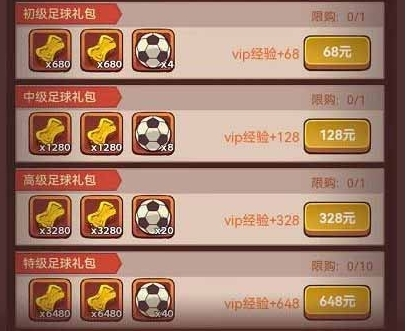 咸鱼之王球币怎么获得 咸鱼之王福利兑换币获取方法