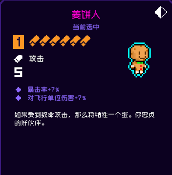 霓虹深渊无限嗒啦啦纪念品选择什么好 霓虹深渊组合搭配攻略