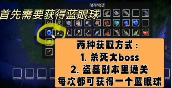 我的水世界求生怎么阻止怪物复活呢 我的水世界新手攻略一览