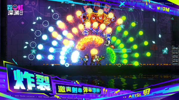 霓虹深渊无限霓虹币怎么获得 霓虹深渊金币获取方法