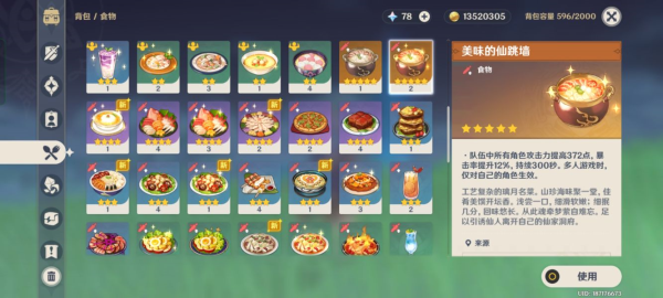 原神无相交响诗无相之水怎么过 原神详细打法介绍
