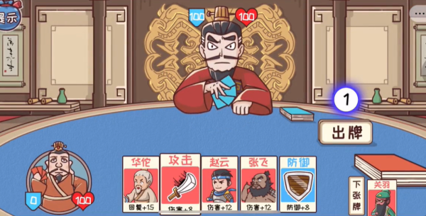 三国哈哈哈第51关怎么过关 三国哈哈哈再论英雄通关方法攻略