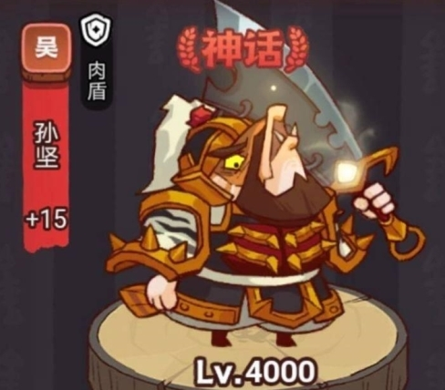 咸鱼之王疯狂孙坚怎么打 咸鱼之王boss打法介绍