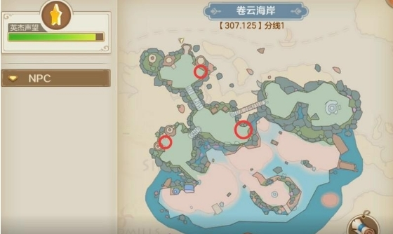 云上城之歌卷云台在哪 云上城之歌摇响风铃任务在哪