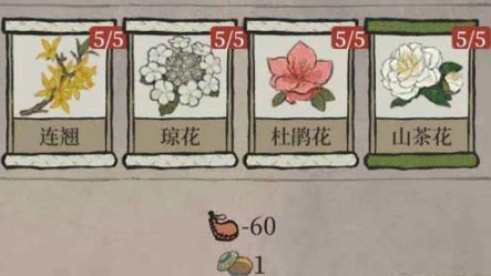 江南百景图琼花玉树怎么做 江南百景图香粉配方分享