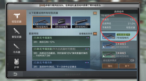 明日之后平民怎么提升战斗力 明日之后快速提高战斗力攻略