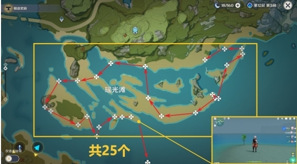 原神星螺在哪 原神采集分布图一览