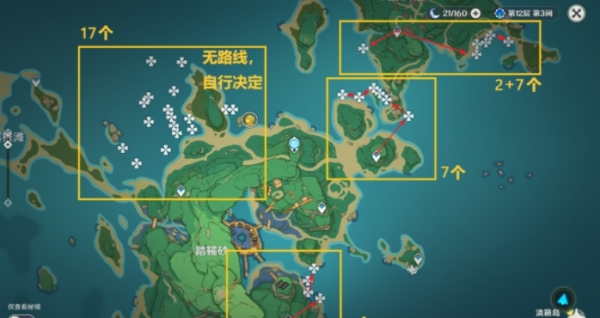 原神海灵芝在哪里获得 原神采集点一览