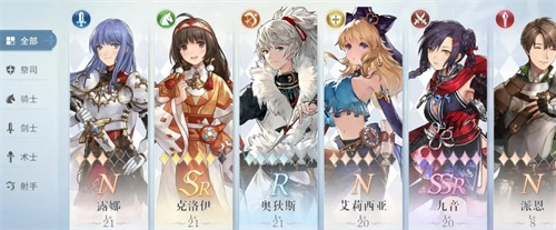 风色幻想命运传说什么阵容最强 风色幻想命运传说最强阵容搭配推荐