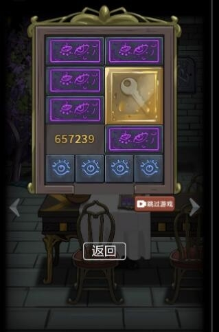 恐怖玩偶2古堡第二关怎么过 恐怖玩偶2密码盒密码一览