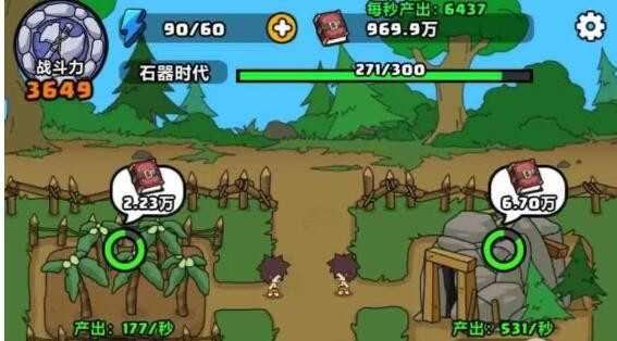原始人别嚣张怎么玩 原始人别嚣张新手攻略介绍