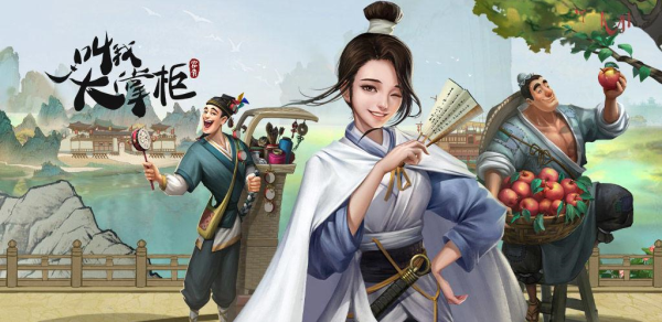 叫我大掌柜吉祥当铺赌石选哪个 叫我大掌柜玩法技巧分享