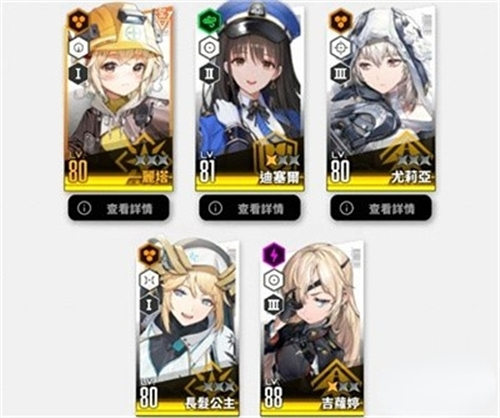nikke胜利女神火车怎么打 nikke胜利女神打法攻略详细解释