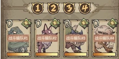 怪兽星球2编队怎么选择 怪兽星球2种族个性搭配
